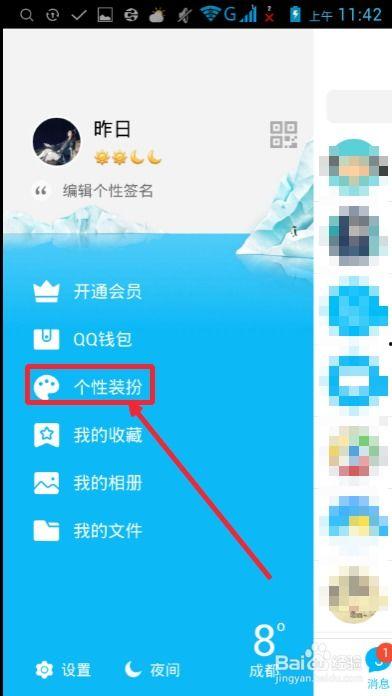 qq最新气泡爆料,揭秘社交新趋势与功能革新
